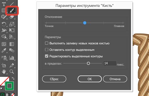 Проверьте новые кисти в панели инструментов