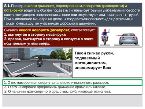 Проверьте факт правильной работы фар перед началом движения