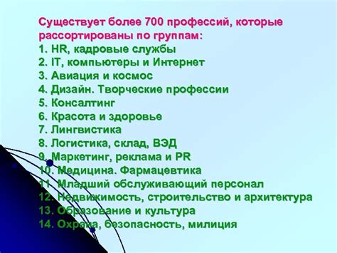 Прогнозы специалистов