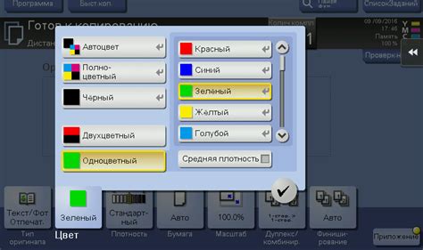 Программирование предварительных настроек