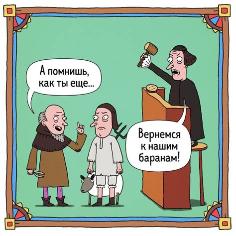 Происхождение выражения "с пулей в голове" в психологии
