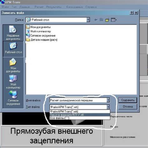 Просмотр результатов и сохранение проекта