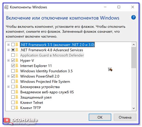 Простой список компонентов