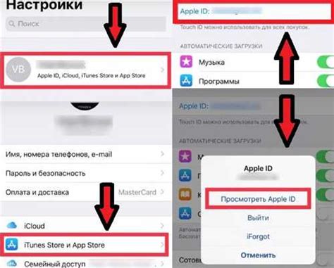 Простые шаги для отключения сообщений