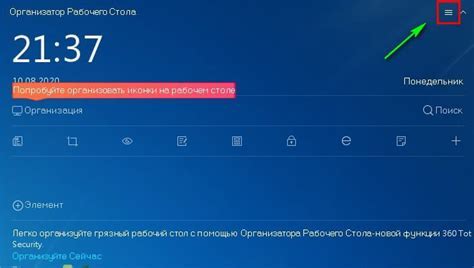 Простые шаги отключения