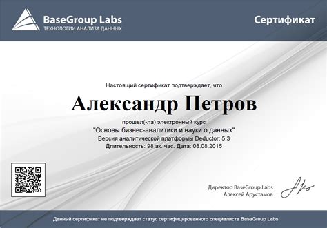 Прохождение онлайн-курсов по морским делам