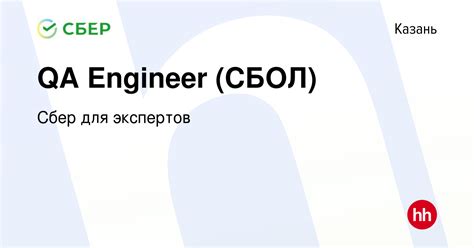 Прохождение тестов и испытаний для VIP