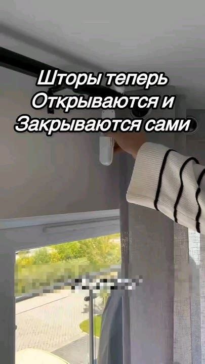 Процесс открывания