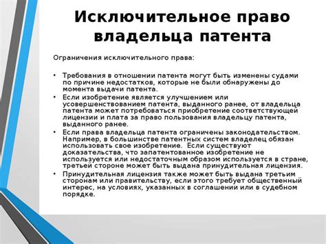 Процесс получения образования