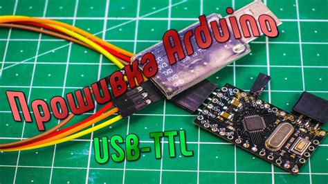 Прошивка через USB-накопитель