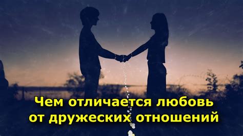 Психологические преимущества от дружеских отношений