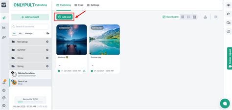 Публикация трека на платформе
