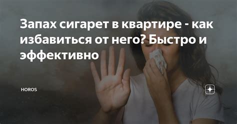 Пузырьки от зелий - как избавиться быстро и эффективно