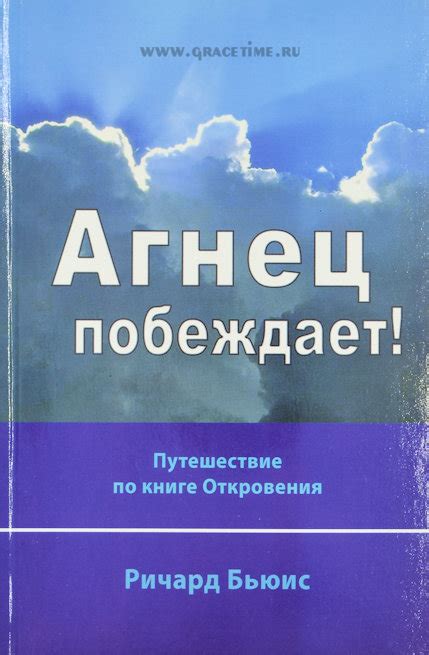 Путешествие по миру магии: откровения и сражения