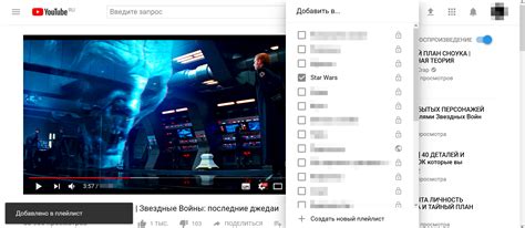 Работа с закладками и маршрутами