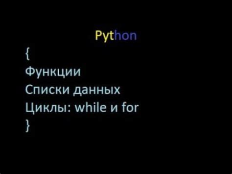 Работа с параметрами и функциями бегунков