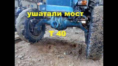 Разборка переднего узла трактора