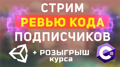 Разбор кода