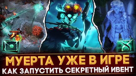 Разбор работы замка в игре