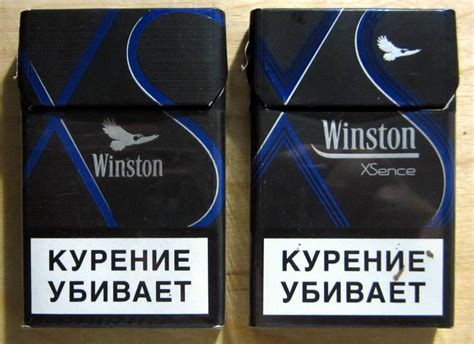 Разновидности сигарет Winston