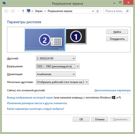 Разрешение экрана и текстуры