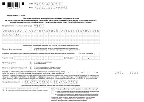 Раскрытие тайны изречения "Устами младенца глаголет истина"