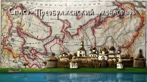 Рассказ о регионе
