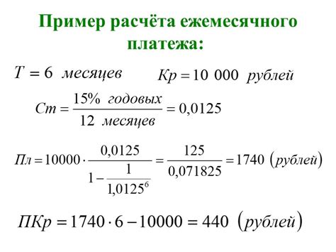 Расчет веса по формулам