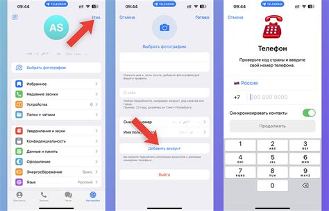 Регистрация в Лайке на iPhone: