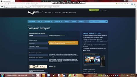 Регистрация в Steam и установка клиента