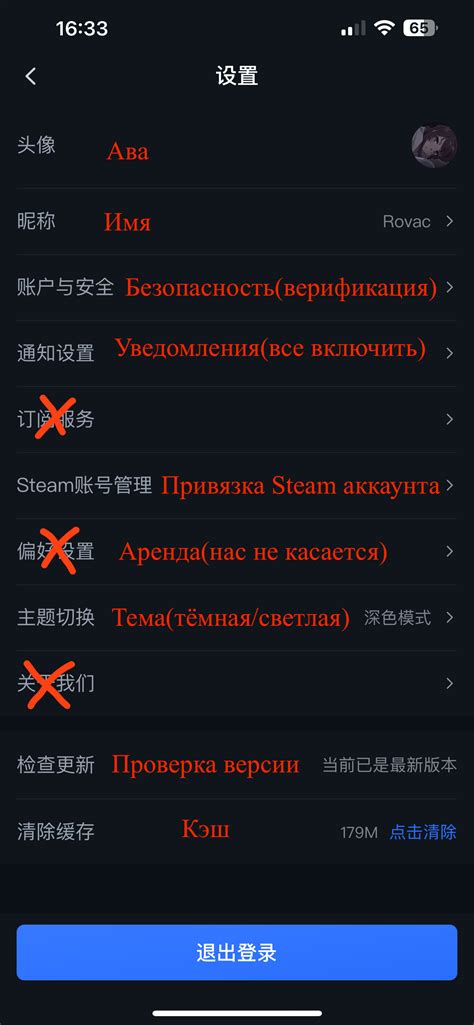 Регистрация и настройка аккаунта в VoIP-системе