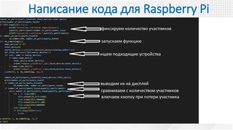 Регистрация на платформе отслеживания
