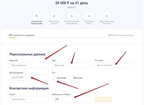 Регистрация учетной записи на SLS платформе