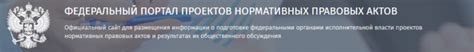 Рекомендации по выбору метода приема антибиотиков
