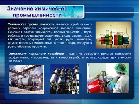 Рекомендации по использованию кевлара в различных сферах