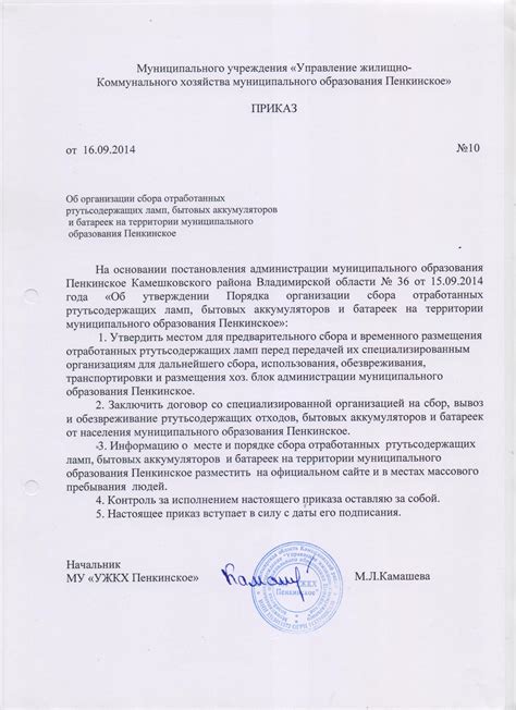 Рекомендации по обращению к специалистам: