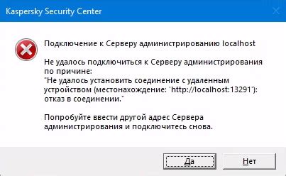 Рекомендации по устранению проблем подключения к серверу Атернос