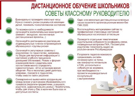 Рекомендации по эффективному использованию VIP возможностей