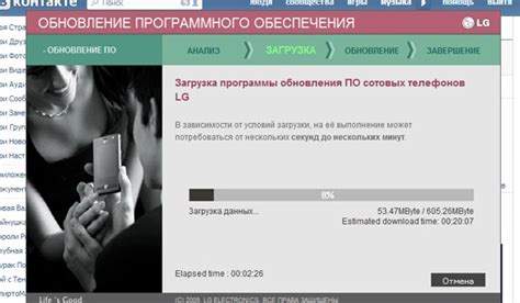 Решаем проблему с LG channels