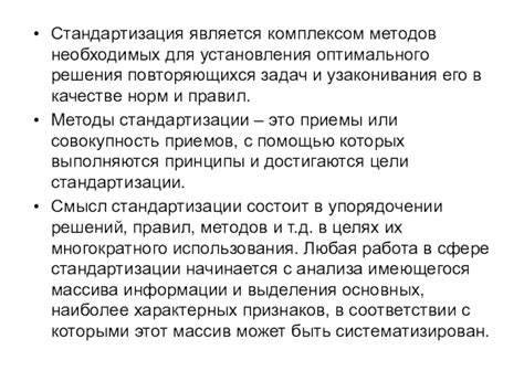 Решения для избежания повторяющихся колонтитулов