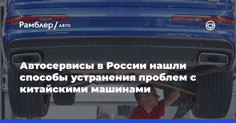 Решения для устранения проблем с оборудованием