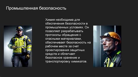 Роль контрразведки в обеспечении безопасности
