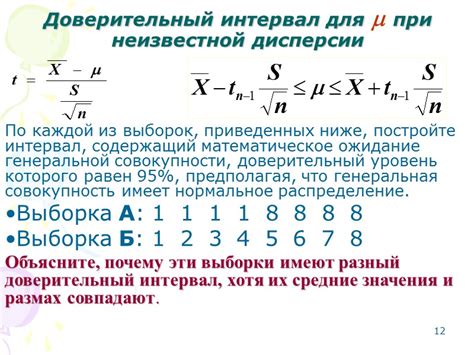 Роль приемочного числа