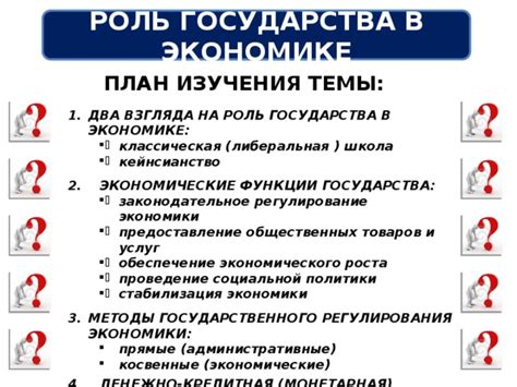 СДЭК: роль в экономике и ее законодательное обеспечение
