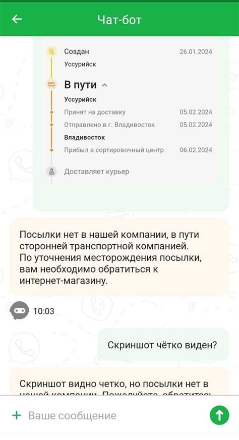 СДЭК: статус и его значение