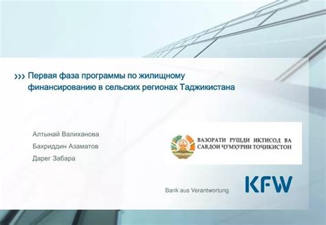 Сбербанк 2202: работа в сельских регионах
