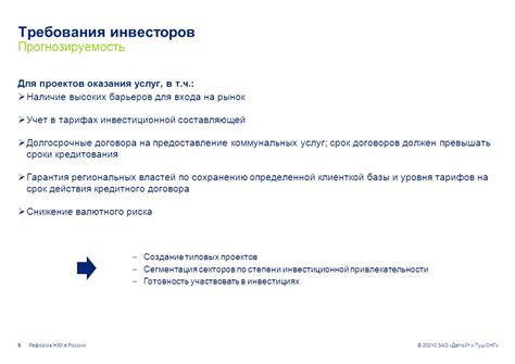 Сбербанк 2202: сегментация региональных услуг