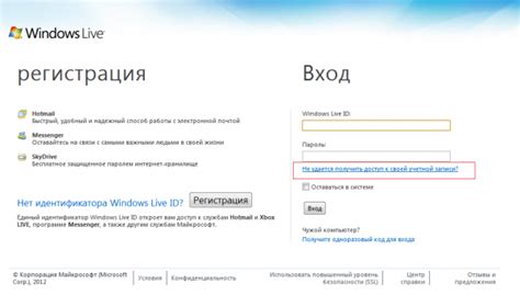 Сбрасываем пароль и восстанавливаем доступ