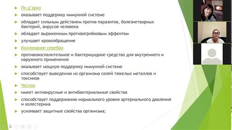 Связь с физиологией