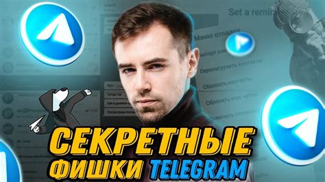 Секретные функции Blackton